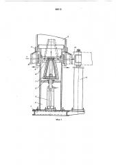 Устройство для формования раструбов в полимерных трубах (патент 466112)
