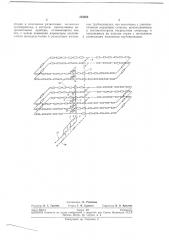 Горизонтальная система водяного отопления (патент 233203)