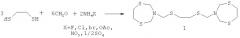 Способ получения 1,6-бис-(1,5,3-дитиазепан-3-ил)-2,5-дисульфанилгексана, обладающего фунгицидной активностью (патент 2547266)