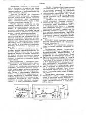 Устройство для управления электронасосной установкой (патент 1100432)