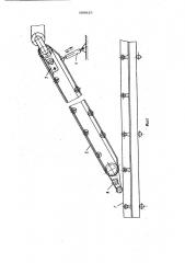Устройство для перегрузки штучных грузов (патент 598815)