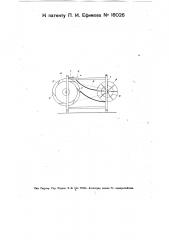Льнотрепальная машина (патент 16026)