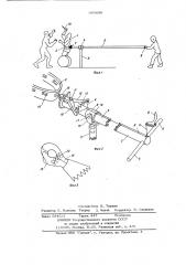 Устройство для тренировки спортсменов единоборцев (патент 689688)