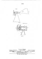 Устройство аварийного воздухоснабжения (патент 568724)