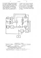 Устройство для измерения электропроводности жидкостей (патент 1221569)