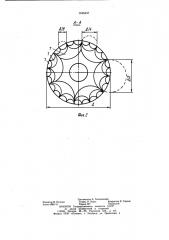 Смеситель сыпучих материалов (патент 1165447)