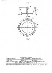 Высоковольтный ввод (патент 1644236)