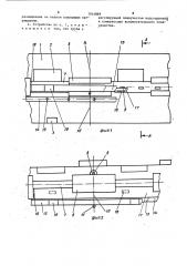 Устройство для сбора нефти с поверхности воды (патент 1514869)