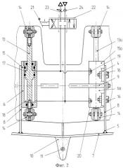Способ стабилизации движения и снижения потребляемой мощности судна на подводных крыльях и устройство для его осуществления в виде кормового механизма коррекции характеристик управляемости судна (патент 2262462)