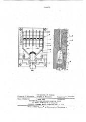 Дугогасительная камера (патент 716075)
