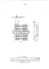 Патент ссср  189287 (патент 189287)