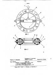 Рассекатель потока воды (патент 868059)
