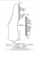 Устройство для соединения педали велосипеда с велотуфлей (патент 1189726)