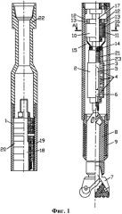 Устройство для ударно-вращательного бурения (патент 2501929)
