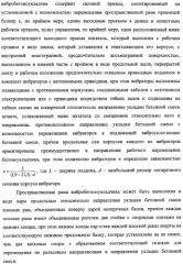 Универсальная технологическая линия для изготовления предварительно напряженных строительных конструкций, строительная конструкция и плита перекрытия, изготовленные на этой технологической линии (патент 2311290)