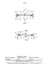 Сочлененное прицепное транспортное средство (патент 1687494)