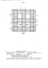 Защитное покрытие для земляных гидротехнических сооружений (патент 1298291)