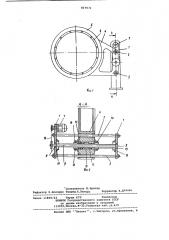 Устройство для транспортирования кольцевых заготовок (патент 897571)