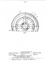 Электрический генератор (патент 936253)