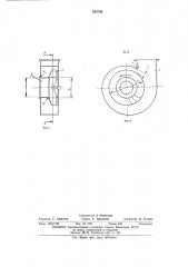 Центробежный вентилятор (патент 533756)