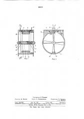 Сигнализатор перекачки топлива летательного аппарата (патент 360275)