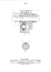 Токарный станок (патент 670385)