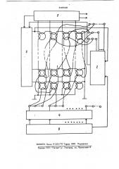 Автоматический номеронабиратель (патент 849530)