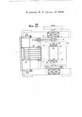Машина для наклеивания таблеток-красок на палитры (патент 19102)