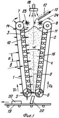 Комплекс для изготовления топливных элементов из древесных опилок (патент 2311446)