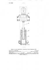 Устройство для захвата и транспортирования в горизонтальном положении изделий, нагреваемых в печах (патент 116032)