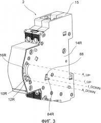 Блокировочное устройство для блокировки, по меньшей мере, первого и второго автоматического выключателя электрической цепи (патент 2558397)