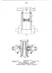 Устройство для укладки ваеров (патент 854346)