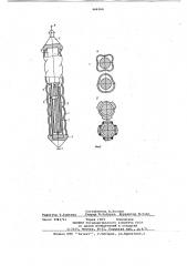 Глубинный манометр (патент 664066)