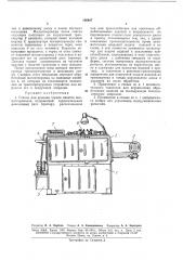 Станок для доводки торцов пакетов магнитопроводов (патент 166407)