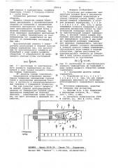 Устройство для измерения температуры газовой фазы в дисперсном потоке (патент 658414)