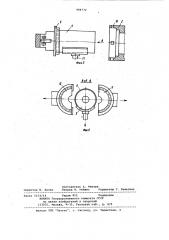 Установка для центробежного литья (патент 944772)