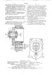 Патрон стана холодной прокатки труб (патент 622520)