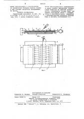 Управляемый разрядник (патент 866626)