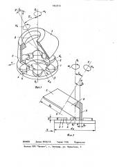 Способ нарезания зубчатого изделия с торцовыми кулачками (патент 1057210)