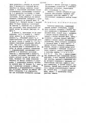 Селектор импульсов (патент 1241449)