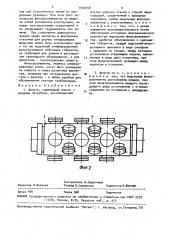 Фильтр (патент 1544458)