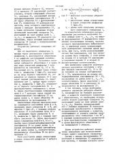 Лазерный однокомпонентный измеритель вибрации (патент 1341498)