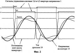 Способ снижения потерь в инверторе напряжения (патент 2321151)