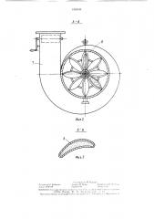 Горелочное устройство (патент 1339349)
