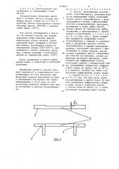 Способ изготовления пластинчатых теплообменников (патент 1539027)