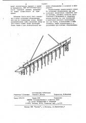 Способ установки оборудования на фундамент (патент 1142691)