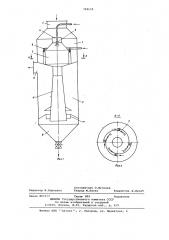 Устройство для мокрого пылеулавливания (патент 709135)