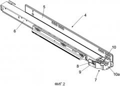 Направляющая для выдвижения ящика (патент 2560330)