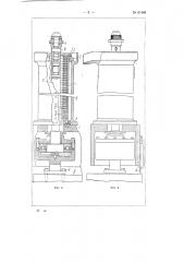 Инструмент для наружной обработки деталей, в частности зубчатых колес, протягиванием (патент 61468)