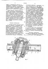 Реечный рулевой механизм транспортного средства (патент 933522)